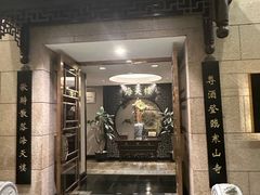 -海天楼中餐厅(吴宫泛太平洋酒店)