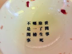 -禅泉冰粉(24城店)