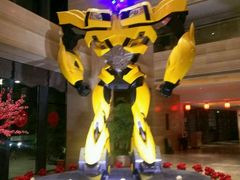 -北京园博大酒店