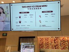 -哈根达斯(滨江店)