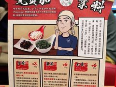 -一風堂拉面(港汇恒隆店)