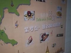 -忘忧草融合私房菜(红鼎国际店)