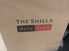 -新罗免税店