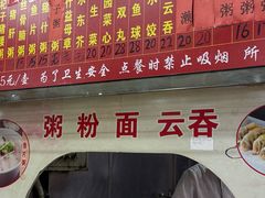 -宝塘茶楼