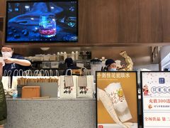 -君之狮子山·轻糖烘焙(松江印象城店)
