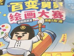 -老娘舅(吴淞路店)