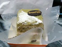 android_upload_pic-BreadTalk面包新语·烘焙蛋糕(海珠丽影广场店)