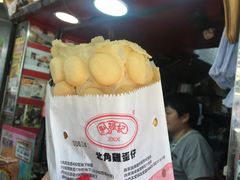 -利强记北角鸡蛋仔(弥敦道店 )