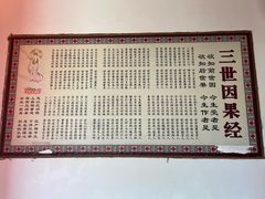 -博鳌禅寺