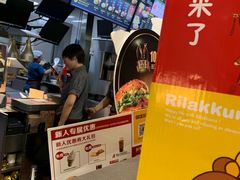 -麦当劳(北苑秋实路店)