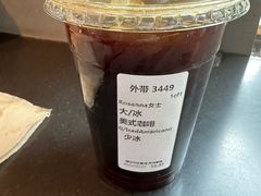 少冰冰美式咖啡-星巴克(汇京国际广场店)