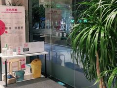 -TSK齿科德申会口腔门诊·联洋诊所