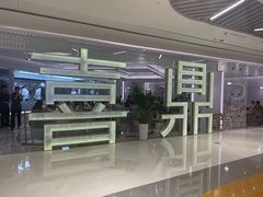 -喜鼎海胆水饺(平安金融中心店)