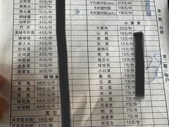 -江川野生菌火锅铜锅鱼(贵清火锅店)