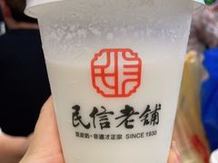 -民信老铺(华盖路店)