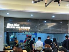 -毛华美食(清扬路店)