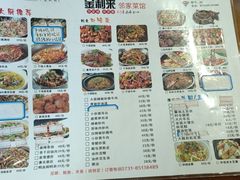-金利来酒家(劳动西路店)