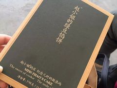 -赵小姐的店(鼓浪屿三友店)