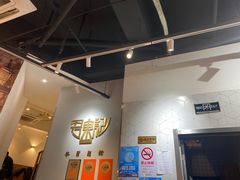 -君东记本帮面馆(天钥桥路店)
