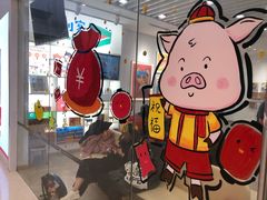 -蕃茄田艺术(普陀长风大悦城中心)