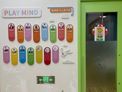 -培飞思维启蒙·益智游戏·科学探索(城西银泰店)