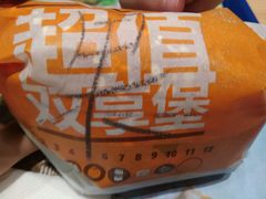 -汉堡王(西铁营万达店)