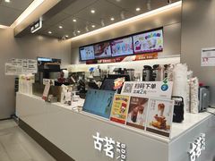-古茗(万江华南mall店)