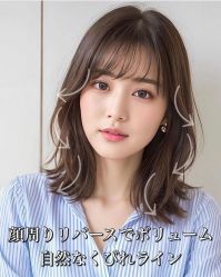 -和良形象