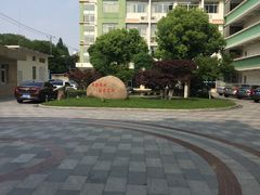 -上海市材料工程学校