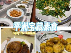 -众善素食(佛平五路店)