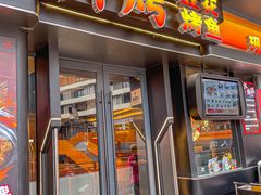 -师烤·豆花烤鱼(广州荔湾扬韬广场店)