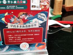-云天楼国鼎喜宴中心(国鼎店)