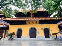 -亭林园-华藏寺