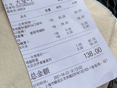 -Kyochon1991校村(共和路店)