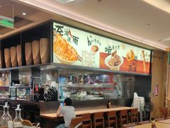 -大师兄·西北小馆(北站缤果空间店)