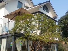 -自在弥林花园餐厅(云栖店)