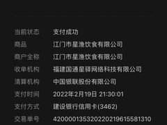 -渔乐里(智荟城店)