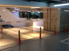 -合生汇·停车场