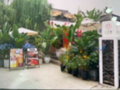 -奢月酒店(成都华西二院锦江院区三圣花乡地铁站店)