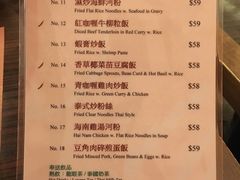 菜单-金不换泰国餐厅(荃湾广场店)