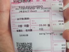 -万达广场(大明宫店)