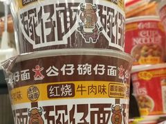 -AEON永旺(东方宝泰店)