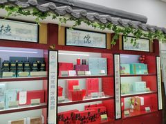 -张一元(新街口店)