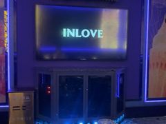 -INLOVE KTV(新天地店)