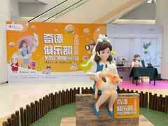 -银座mall(东直门店)