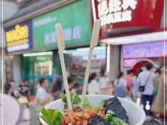 -黑色经典臭豆腐·湖南特产(坡子街店)
