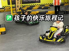 -杭州少年儿童公园