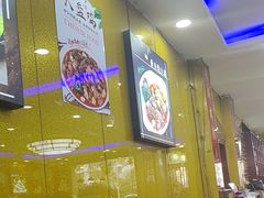 -和月楼牛羊肉泡馍