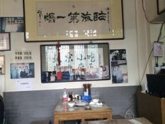 大堂-东兴顺爆肚张