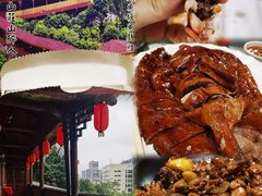 -鲤鱼塘农家山庄